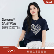 伊芙麗（eifini）伊芙麗索羅那涼感重工愛(ài)心花朵釘珠繡花短袖T恤女2025夏裝新款 藏青 L