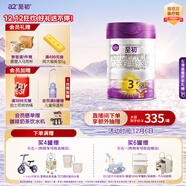 a2至初 3段奶粉嬰幼兒配方奶粉1-3歲850g三段奶粉乳鐵蛋白