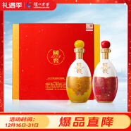 瀘州老窖 國窖1573雙桂聯(lián)芳 濃香型白酒 55度 1L*2瓶 禮盒裝 送禮禮品