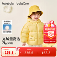 巴拉巴拉童裝兒童羽絨服寶寶男女童2025冬裝新款嬰兒外套保暖上衣泡芙羽絨 黃色小南瓜31004-白鴨絨 100 （充絨量81g 適合2-3歲）