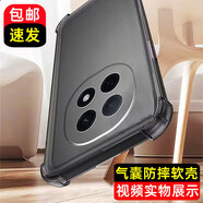 bova 適用OPPO A5Pro手機殼防摔A5Pro手機套磨砂透明防滑防指紋男氣囊軟殼硅膠套PKP110全包后蓋保護殼 OPPO A5Pro（PKP110）氣囊磨砂軟殼