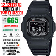 卡西歐（CASIO）手表G-SHOCK系列小紅圈小方塊系列太陽(yáng)能電波防水防震防磁日韓表 小黑圈GW-M5610U-1B太陽(yáng)能+電波