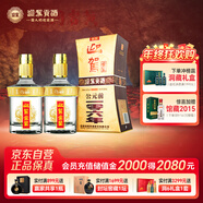 迎駕貢酒 金星 濃香型白酒 42度 520ml*2瓶 雙瓶裝