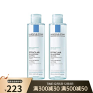 理膚泉（LA ROCHE-POSAY）溫泉去油凈膚卸妝液 200ml 兩瓶