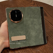 中掌柜適用于華為matex6手機殼新款折疊屏x5小羊皮智能視窗旋轉支架meta [小羊皮智能視窗翻蓋皮套旋轉支架]森林綠 華為 Mate X6