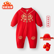 DUTRIEUX周歲禮服男寶寶女抓周衣服嬰兒秋冬滿(mǎn)月百天生日宴連體衣拜年服 冬季加絨夾棉款套裝【狀元帽+福襪】 73 【15-17斤】百天穿