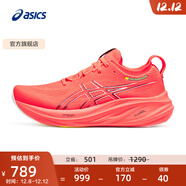 亞瑟士ASICS跑步鞋男鞋緩震透氣運動(dòng)鞋舒適耐磨回彈跑鞋 GEL-NIMBUS 26 紅色/黑色 39