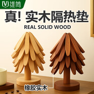 維簡(jiǎn)一棵樹(shù)隔熱墊餐桌防燙墊實(shí)木鍋墊菜墊小樹(shù)隔熱墊碗墊耐高溫防油水