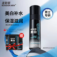 波斯頓男士美白爽膚水補水保濕提亮去黃清爽不膩化妝水男生護膚品 美白爽膚水100ml