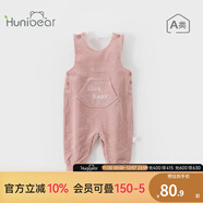 歡喜小熊 寶寶背帶褲春秋外穿燈芯絨新款可愛(ài)童裝洋氣棉長(cháng)褲嬰兒褲子 粉色 73 (建議7-9個(gè)月身高66-73cm)