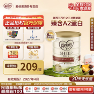 可瑞康（karicare）可瑞康Karicare 新西蘭原裝進(jìn)口天然乳鐵蛋白嬰兒配方綿羊奶粉 3段（12個(gè)月以上）1罐