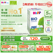 喜寶德國經(jīng)典有機嬰幼兒奶粉 喜寶Pre段（0-6個(gè)月）600g/盒 效期27.04