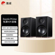 惠威（HiVi）Dazzle Prime有源HiFi音箱 家用無(wú)線(xiàn)藍牙書(shū)架箱高保真hifi家庭影院電視電腦音響D300+ 黑色
