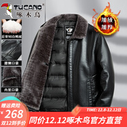 啄木鳥(niǎo)冬季羽絨服皮衣男爸爸外套冬裝加厚保暖加絨皮夾克中老年人皮棉襖 A11黑色【后背90%白鴨絨】 M (170) 【適合90-100斤】