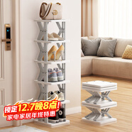 安爾雅安爾雅 鞋架門(mén)口簡(jiǎn)易棋盤(pán)格鞋架多層省空間可折疊收納鞋柜 六層