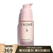 歐緹麗（Caudalie）葡萄籽精華  藜蘆醇緊致提升精華液30ml