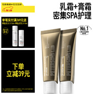 畢生之研【樸成訓同款】唇霜膏霜(咖啡味)10g+乳霜版10g咖啡因潤唇膏女