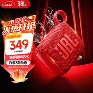 JBL GO4 音樂(lè )金磚四代 【國家補貼】藍牙音箱 戶(hù)外便攜音箱 電腦音響 禮物音箱 jbl go4 活力紅