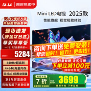 小米（MI）電視65英寸2025款液晶平板電視機一級能效4K超高清游戲語(yǔ)音紅米AI智能Redmi客廳家用彩電以舊換新 65英寸 【影院版】小米Mini LED電視+音箱