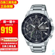卡西歐(Casio)手表太陽(yáng)能EDIFICE賽車(chē)防水運動(dòng)男表 EQS-940DB-1A