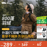 蕉下（beneunder）外套男圓領(lǐng)夾克棉服氣絨戶(hù)外穿內搭男女同款CL18824松露棕XL