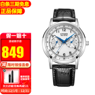 西鐵城（CITIZEN）男表小藍針光動(dòng)能小牛皮表帶三眼商務(wù)時(shí)尚休閑手表送禮 AO9000-06B【香港直郵】