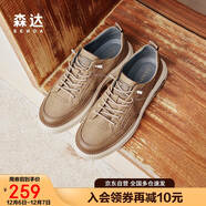 森達板鞋男商場(chǎng)同款休閑鞋男士打孔1HP01AM3 黃色 42