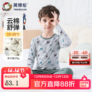 英博倫春秋男童內衣套裝純棉萊卡兒童秋衣秋褲中大童新款薄款睡衣 85161麻灰 110