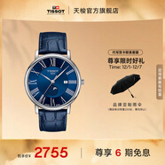 天梭（TISSOT）官旗 瑞士手表卡森臻我系列月相石英情侶表送男女友圣誕禮物 預定款皮帶男表T122.423.16.043.00