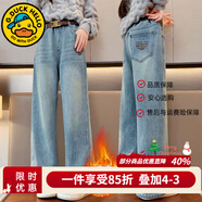 G.duck童裝女童褲子春秋兒童牛仔褲秋冬加絨大童休閑闊腿褲加厚女孩長(cháng)褲 藍色-奧粒絨款 170 建議身高160-170cm14-15歲