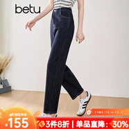 百圖betu女裝2025夏季新款牛仔褲高腰時(shí)髦氣球褲九分褲褲子女2503T84 深牛仔藍 L