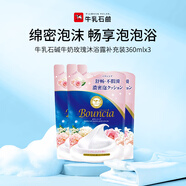牛乳石鹼(COW)牛奶玫瑰沐浴露補充裝360ml*3 沐浴露 保濕嫩滑