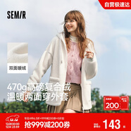 森馬（Semir）森馬外套女仿羊羔毛搖粒絨雙面穿連帽重磅夾克24新款109724108002