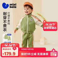 迷你巴拉（minibala）運動(dòng)長(cháng)袖套裝男女寶兒童復古學(xué)院休閑寬松長(cháng)褲兩件套【入園套】