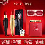 路鉑廷（Christian Louboutin）蘿卜丁CL口紅001M女王權杖禮盒送女生生日禮物 【?？菔癄€】001M+001
