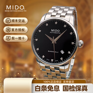 【二手99新】美度(MIDO)貝倫賽麗男表系列防水奢侈品腕表 瑞士名表商務(wù)休閑 節日送禮腕表 M8600.4.68.1鉆刻黑盤(pán)鋼帶38