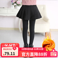 優(yōu)優(yōu)1點(diǎn)（Yoyo one）女童打底褲秋冬加絨加厚兒童裙褲假兩件中大童春秋裝褲裙外穿春季褲子洋氣 2038黑色（冬款加絨） 170(身高155-165cm)