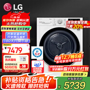 LG10KG熱泵式烘干機智能雙變頻滾筒進(jìn)口除菌除螨除潮冷凝器自清潔家用大容量低溫柔烘雙重絨毛過(guò)濾 RH10V9AV4W【10公斤烘干機線(xiàn)上款】
