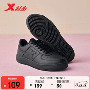 特步情侶男女板鞋小白鞋空軍一號冬季革面保暖運動(dòng)板鞋休閑鞋