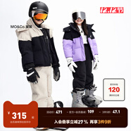 little MO&Co.防潑水三防 童裝冬男童女童羽絨服外套兒童大童 粉紫色 120 120/56