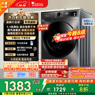 小天鵝（LittleSwan）滾筒洗衣機全自動(dòng)家用 10KG大容量 超薄 TG100APUREPRO以舊換新 國家補貼 京東自營(yíng) 內衣洗 出租屋