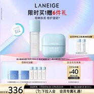 蘭芝新水酷細膚露+面霜特潤小藍盾套組修護保濕生日禮物送女友