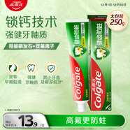 高露潔（Colgate）全面防蛀超爽薄荷味牙膏大容量250g 清新口氣 新老包裝隨機發(fā)貨