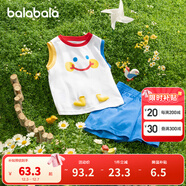 巴拉巴拉男童短袖套裝夏季寶寶背心2025夏裝速干上衣短褲兒童衣服童裝撞色 白藍色調-208225119101 130