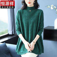 ANBIEM熱賣(mài)半高領(lǐng)中長(cháng)款毛衣女秋冬新款加厚大碼遮肚子羊毛針織打底衫 墨綠色 L 4x 建議160-175斤