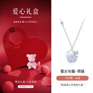 銀千惠純銀水晶項鏈女款貓咪吊墜輕奢小眾高級感情人節生日禮物送女朋友 螢火與貓項鏈（夜光）/甄選水晶+愛(ài)心手提包禮盒 玫瑰花禮盒送老婆/女生禮物/配首飾證書(shū)