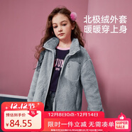 ASK JUNIOR【拜年服】女童外套冬季兒童毛毛外套舒適加厚保暖上衣 灰色 130