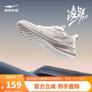 鴻星爾克運動(dòng)鞋跑鞋男鞋軟彈減震男子凌躍2.0防滑耐磨跑步鞋51124103319