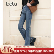百圖betu女裝秋冬新款牛仔褲高腰大長(cháng)腿復古喇叭褲牛仔褲2310T91 牛仔色 S