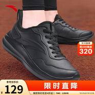 安踏運動(dòng)鞋女鞋秋冬新款防水皮面跑步鞋休閑鞋百搭輕便軟底減震小白鞋 【晴空-皮面防水】基礎黑-12 37.5 (235mm)